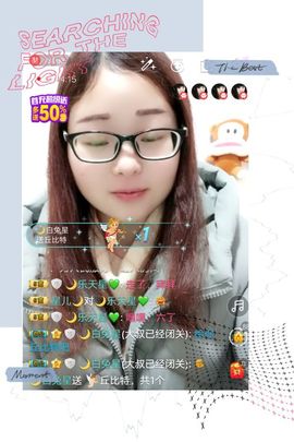 星儿✨主播照片