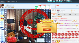 一帘幽梦as主播照片