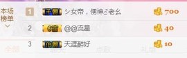 ℒℴvℯ玲妹妹♪♪主播照片