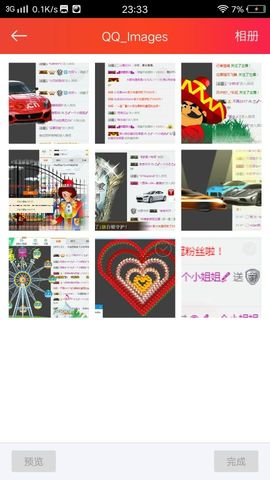 七℃~暂停直播主播照片