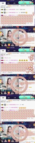 吻吻💋主播照片