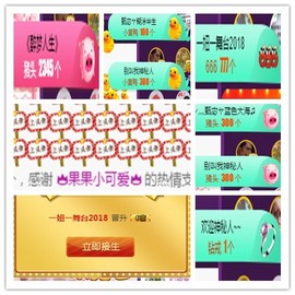 故乡111主播照片