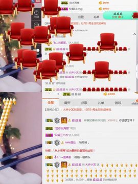 小艺停播主播照片