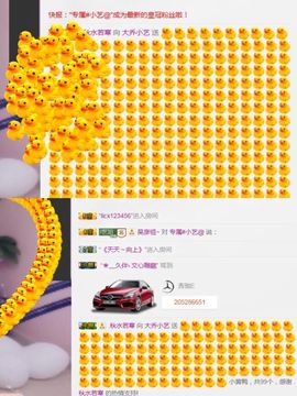小艺停播主播照片