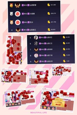 🎙千千👑紫霞殿主播照片