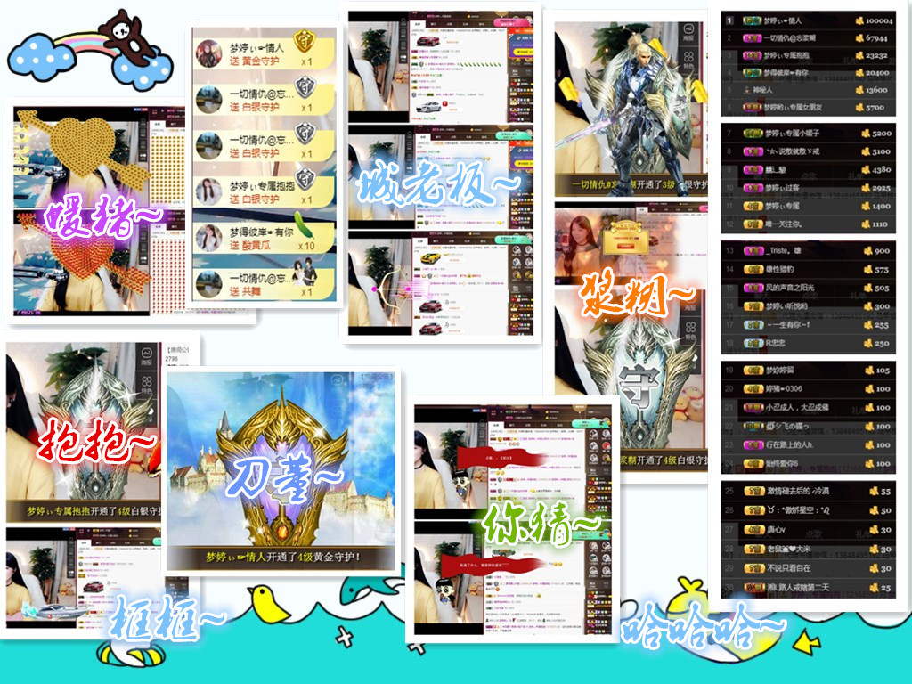 梦婷哟ぃ的图片