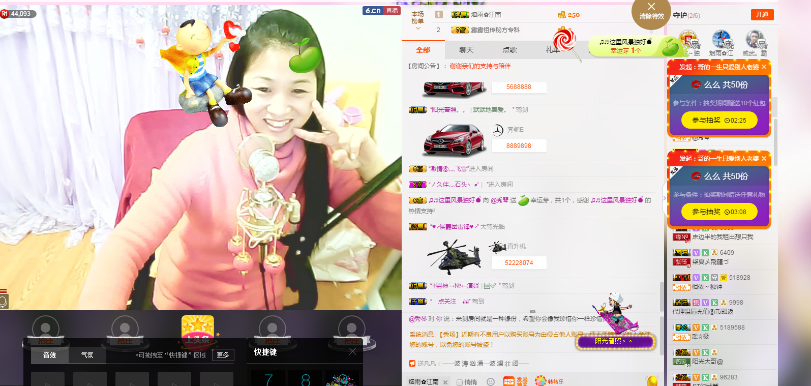 🎶幸福满满🎶的图片