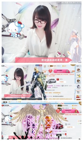 ╰╮玲珑╭╯主播照片