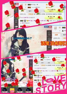 乖“我们的回忆，😘主播照片