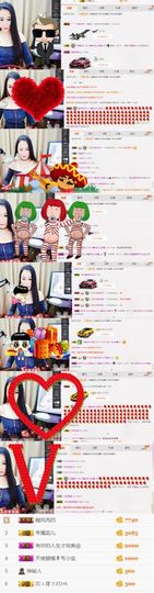 你的小蕊主播照片