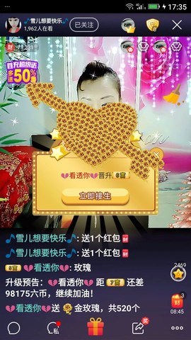 🎵雪儿想要快乐🎵主播照片