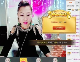 🎵雪儿想要快乐🎵主播照片
