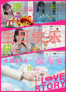 请收索18500房间主播照片