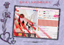 开心❤️❤️果主播照片