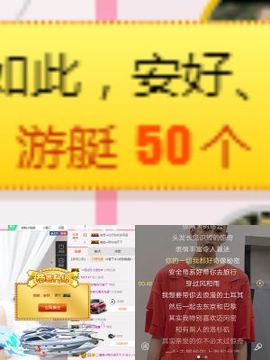 米雪💗️『、、、』主播照片