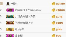 感恩支持，再见主播照片