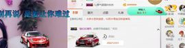 小艺停播主播照片