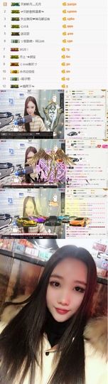 朦朦吖~主播照片