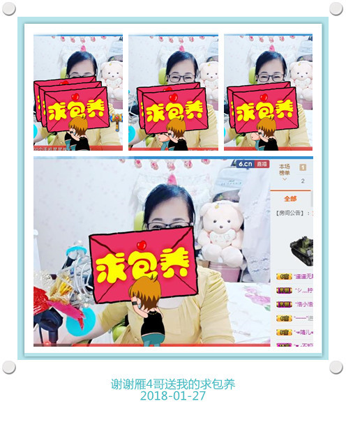 魅力女人唱民歌的图片