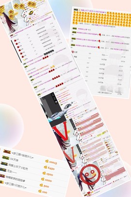 汐儿💋暂离主播照片