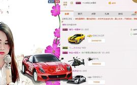 单身馨儿想升五冠主播照片