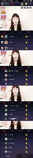 剁椒鱼头⊙﹏⊙主播照片