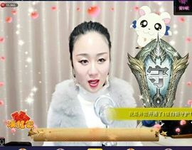 😍等等主播照片