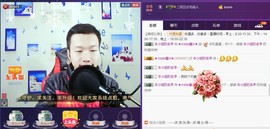 小鑫唱情歌主播照片