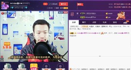 小鑫唱情歌主播照片