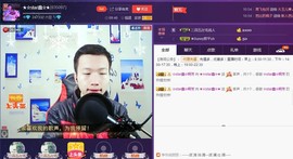 小鑫唱情歌主播照片