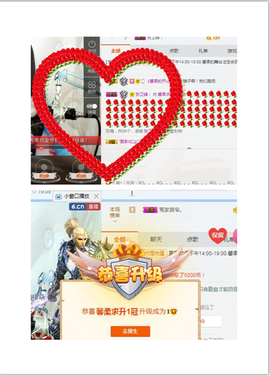 捉迷藏来找我吧主播照片