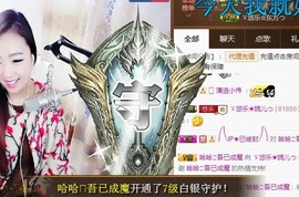 ゞ悠乐★婉儿つ主播照片