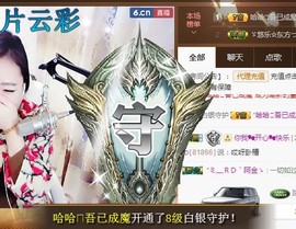ゞ悠乐★婉儿つ主播照片