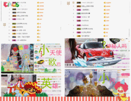 请收索18500房间主播照片