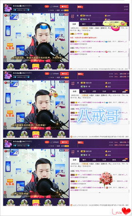 小鑫唱情歌主播照片