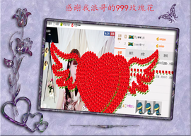 开心❤️❤️果主播照片