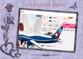 开心❤️❤️果主播照片