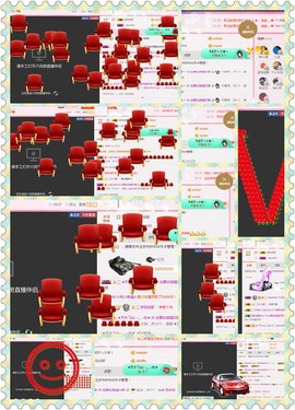 朦胧~～主播照片