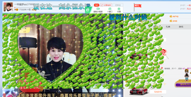 一帘幽梦as主播照片