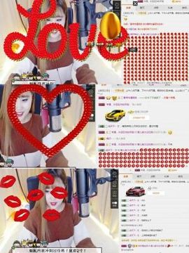 魅儿受伤修养中主播照片