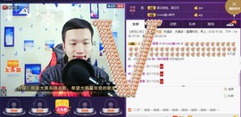 小鑫唱情歌主播照片