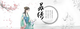 陆七萬主播照片
