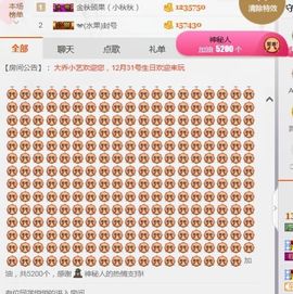小艺停播主播照片