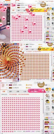 小艺停播主播照片