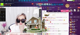〆Royalミ大宝啊主播照片