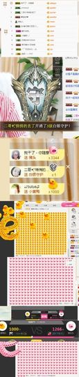 蓝胖胖退下了主播照片