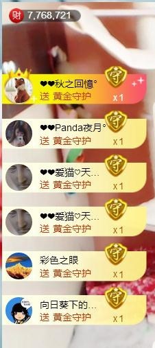 ❤❤Panda貓°主播照片