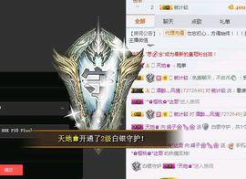 海鸽晚上见主播照片