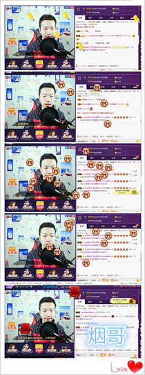 小鑫唱情歌主播照片