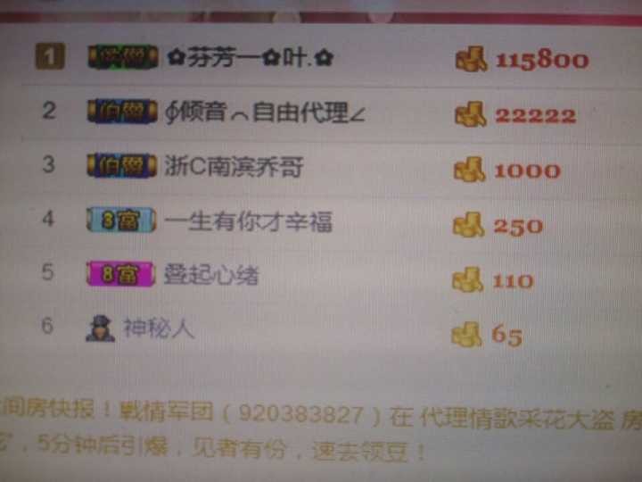✿在水一✿芳✿的图片